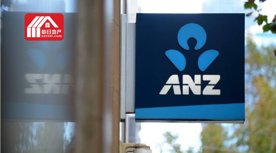 ANZ加入春季降息大战，小银行声讨四大（图） - 1
