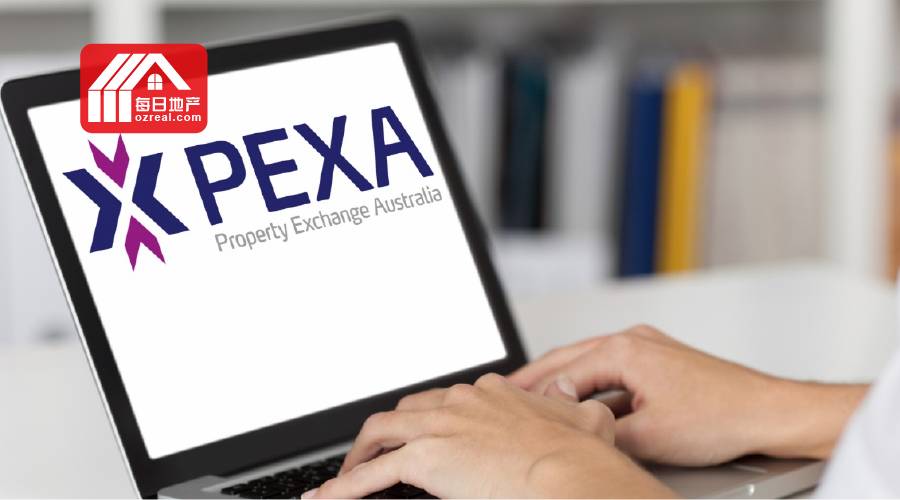 在线物业过户平台PEXA瞄准10亿元IPO（图） - 1