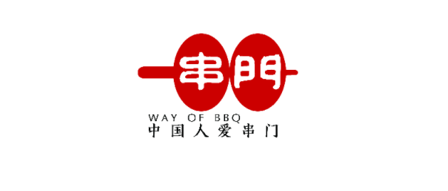 BURWOOD美食节即将开幕，最强折扣来袭，还有华为手机、OSIM按摩仪等你来拿！ - 11