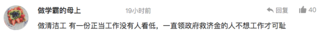 澳洲高考99.85的华裔学霸，用一封信感动全澳，看哭了所有海外华人！“父母靠做清洁工养大我，但他们才是真正成功的人。” - 15