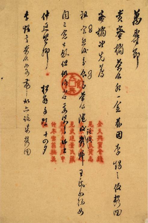 独上高楼 · 王国维纪念展将开幕