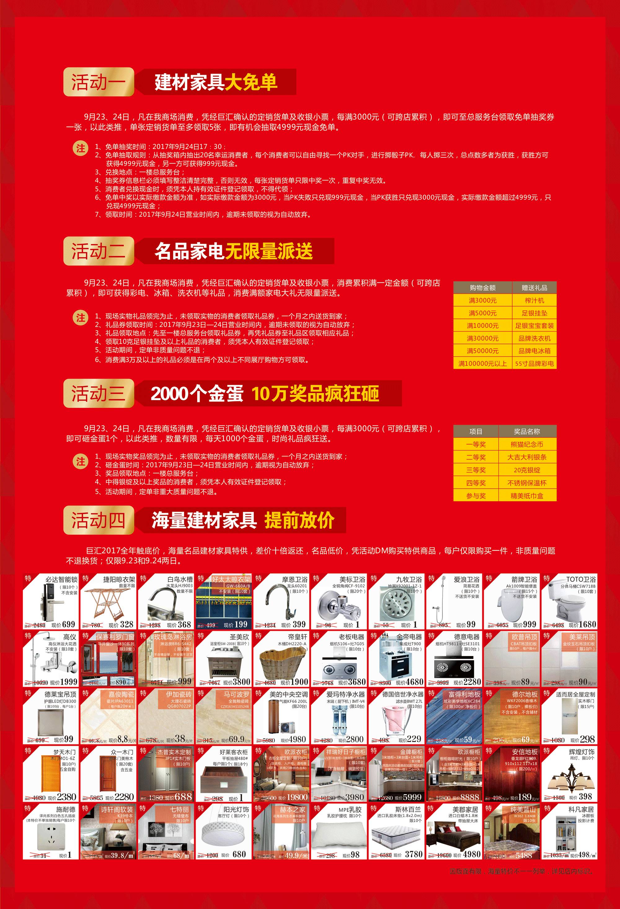 点击浏览下一页