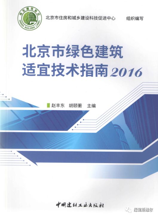 ����Ѷ������������ɫ�������˼���ָ��2016�����ʳ�¯���̽�˹ά���ٻ����ƹ���Ŀ��