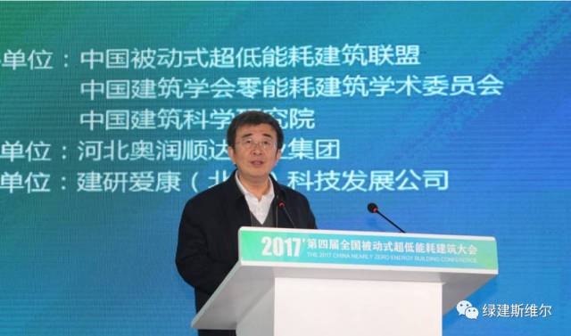 【资讯】张金乾先生在《2017第四届中国国际超低能耗建筑大会》专访视频