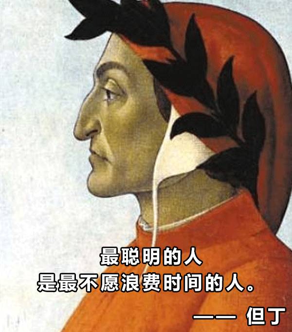 如何用名人名言在日常聊天中优雅地装X?