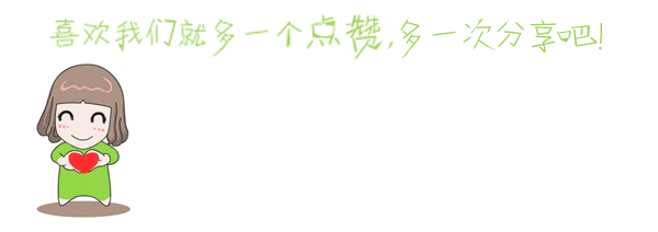 可爱小女孩动图爱心引导分享与赞
