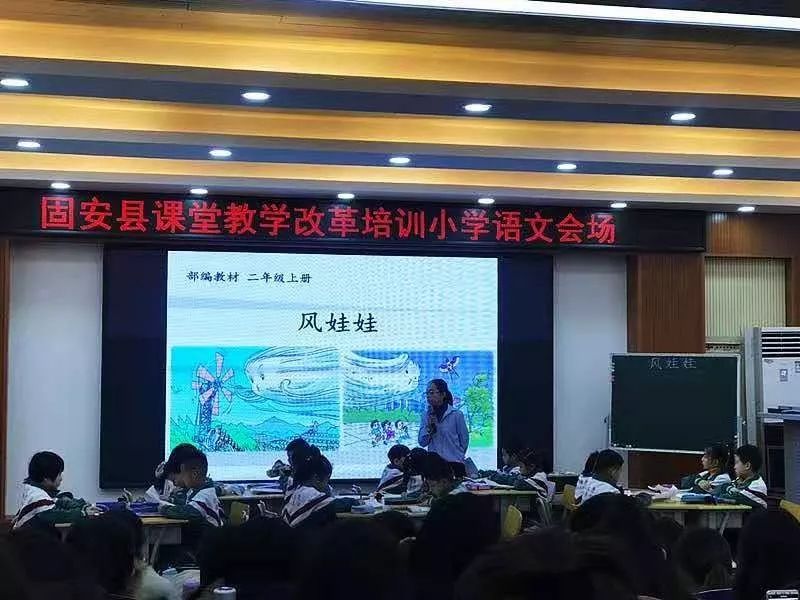 固安第一中学老师照片图片