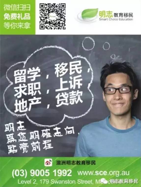 明志通知丨亲爱的同学们 你们的Offer出来啦! - 7