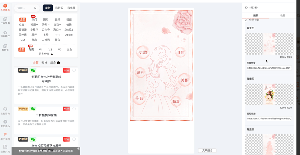 录屏2025-02-28 11.50.16.gif