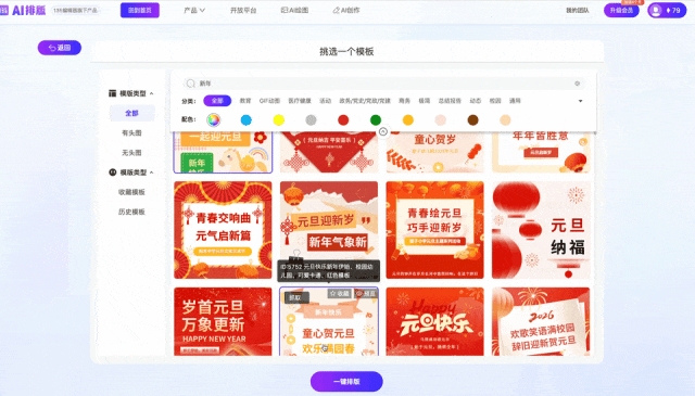 录屏2026-01-14 21.09.33.gif