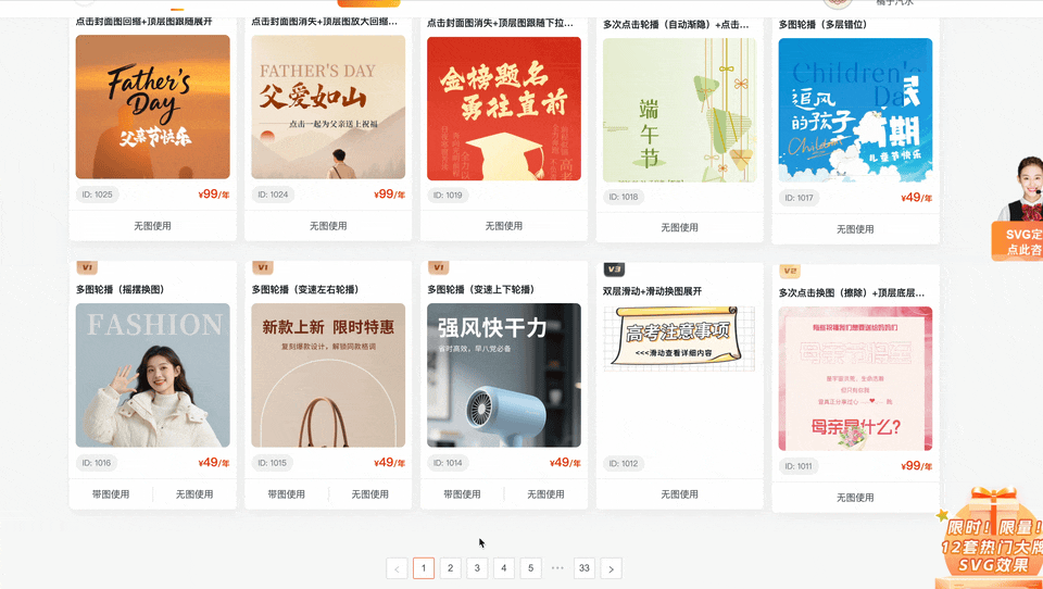 录屏2025-11-23 13.21.30.gif