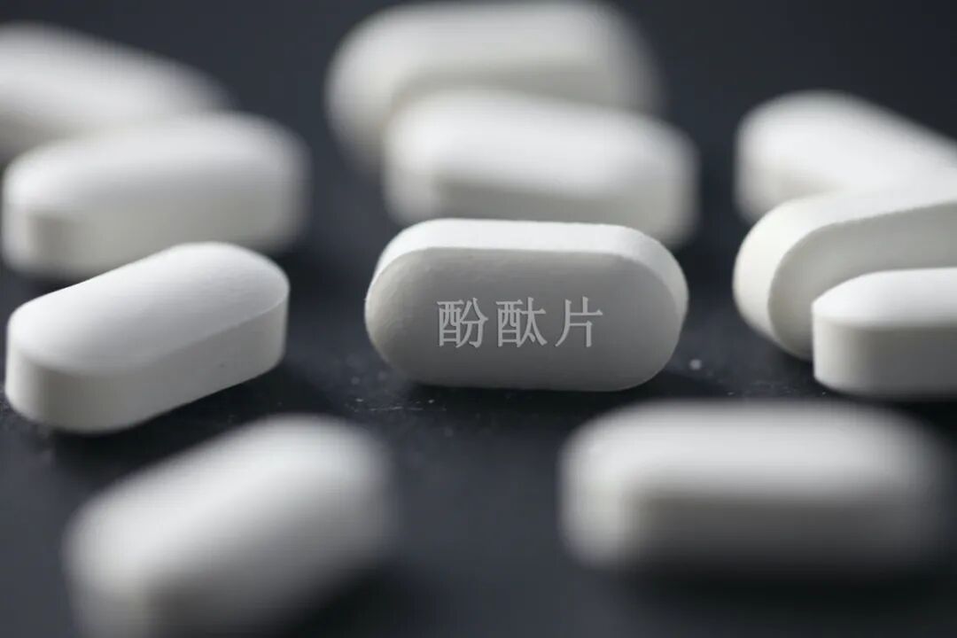 "减肥利器"酚酞片全面禁售,专家:长期滥用会诱发神志不清