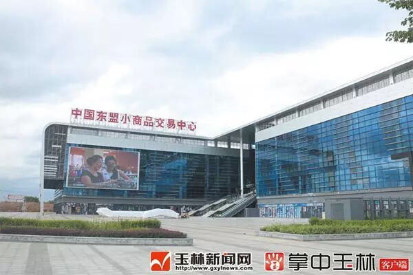 投入使用的"新家"——中国-东盟小商品交易中心(玉林毅德国际商贸城)