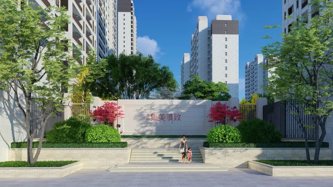 金科集美景致|年终收官钜献5重礼，12.12给利来袭！-日照要闻-日照新闻网-日照第一门户网站 日照新闻-日照日报-黄海晨刊