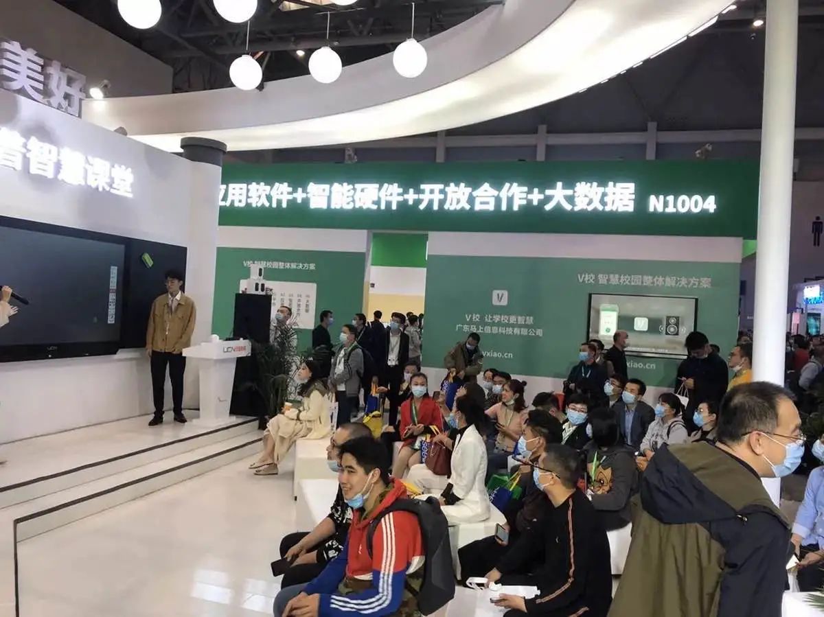 78屆中國教裝展隆重開(kāi)幕，UCN七大體驗展區，歡迎來(lái)撩～(圖4)