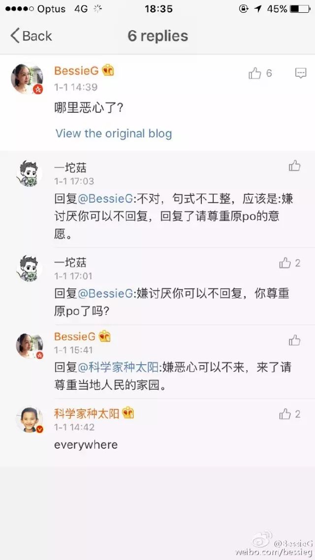 撕逼大战！微博大V喷：澳洲真恶心！留学妹子怒怼：那你别来！后却遭下流粗俗攻击...悉大躺枪！ - 13