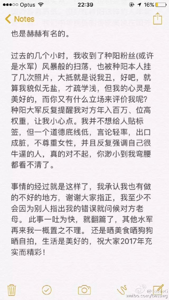 撕逼大战！微博大V喷：澳洲真恶心！留学妹子怒怼：那你别来！后却遭下流粗俗攻击...悉大躺枪！ - 21