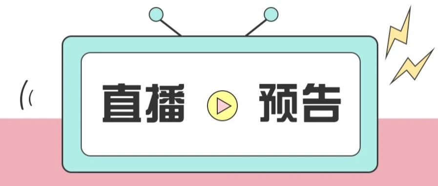 如何策劃運營一場新媒體活動？