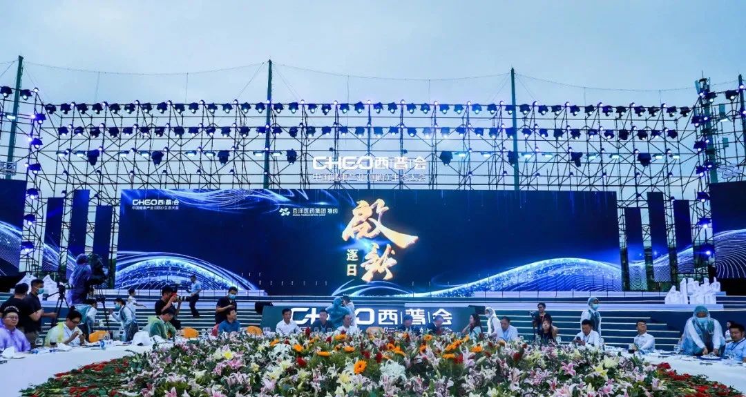 2020西普會 | 丹媚再登“健康中國·品牌榜” 銳榜！