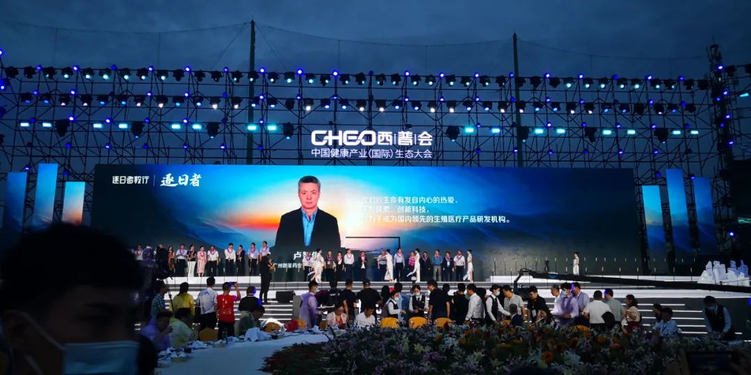 2020西普會 | 丹媚再登“健康中國·品牌榜” 銳榜！