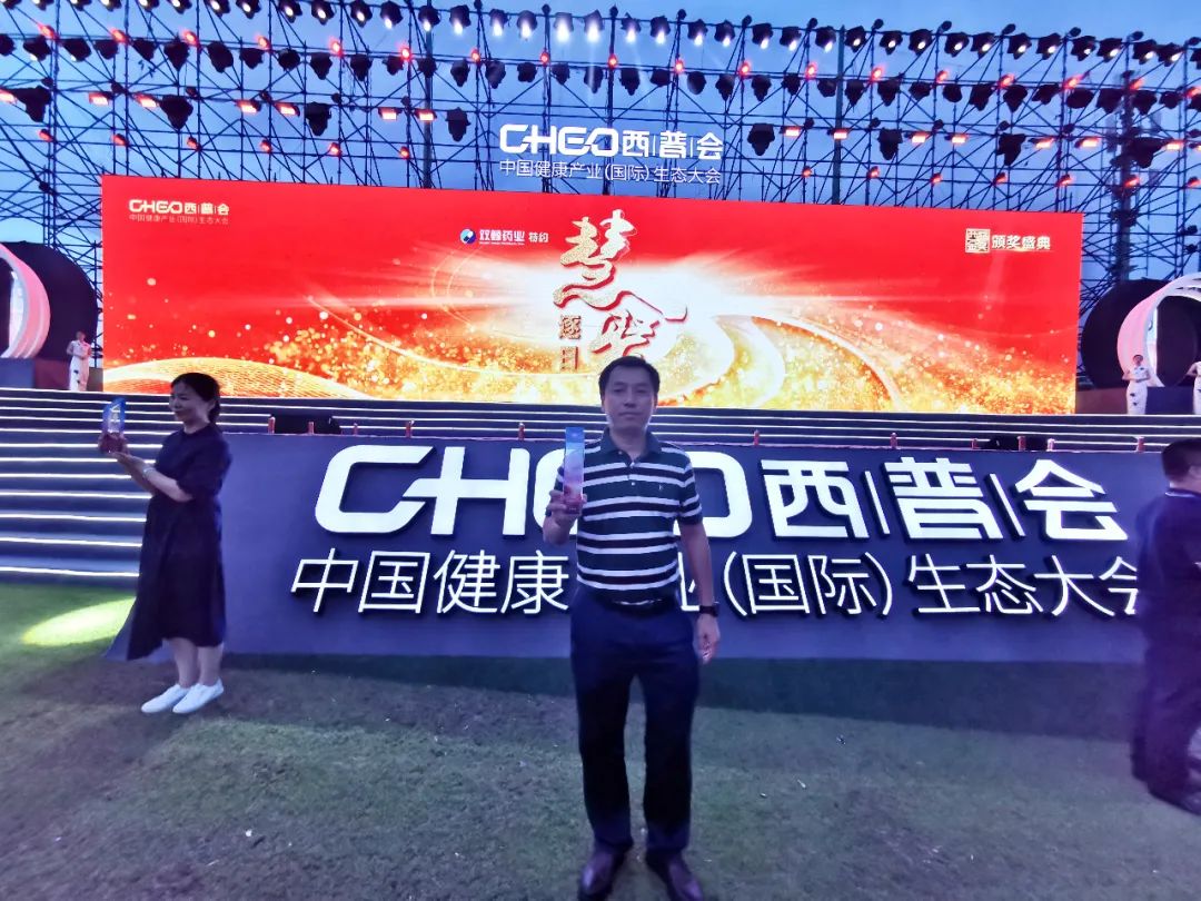 2020西普會 | 丹媚再登“健康中國·品牌榜” 銳榜！