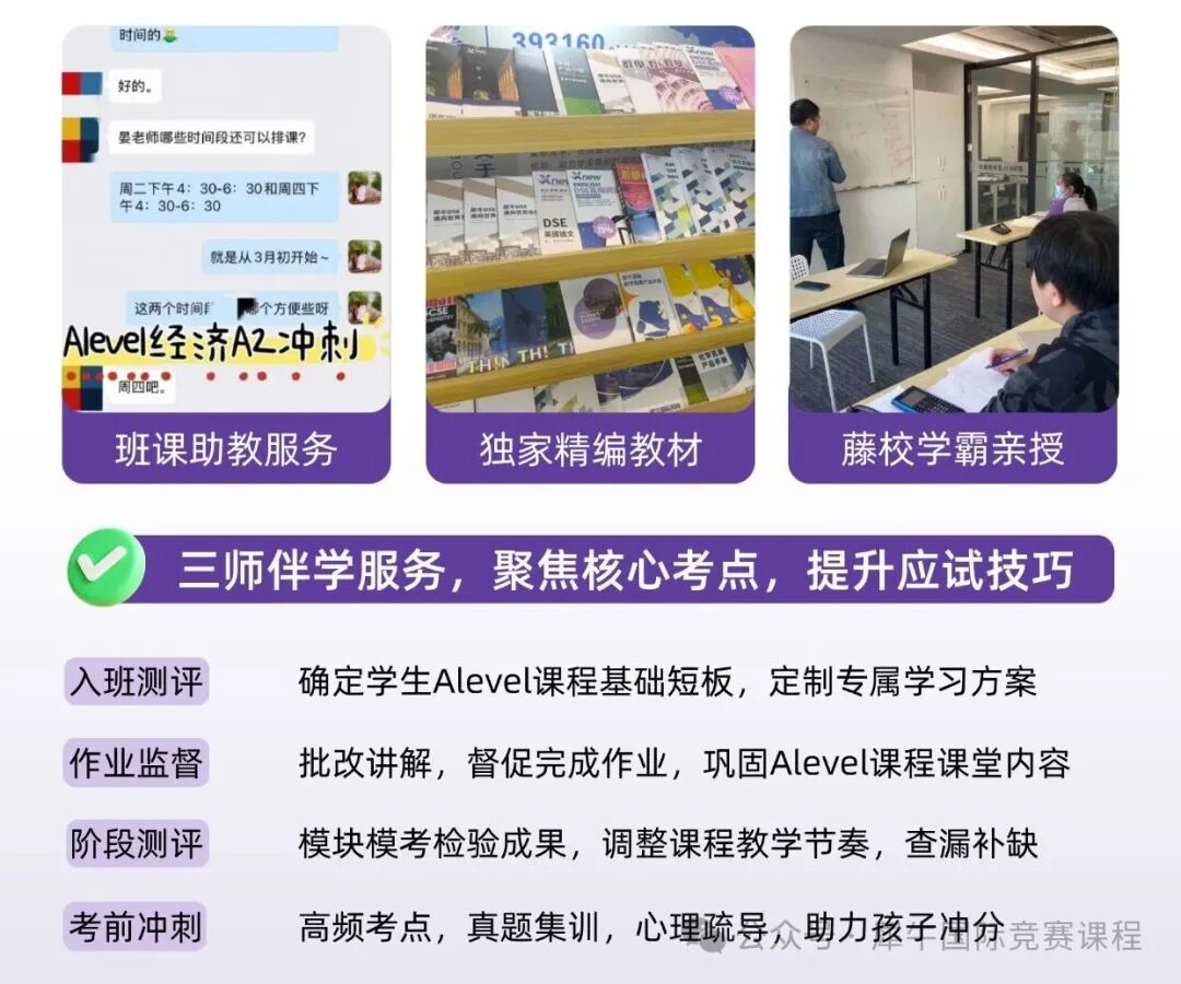 稿定托福集训 (4).jpg