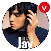 排版賞析||一代人的偶像周杰倫，馬上40歲了！歲月對每個人都很公平。