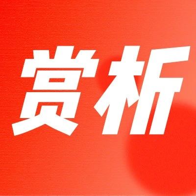 微信公众号排版赏析 | 此刻风月无边，只想与你共赏美景！