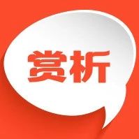 排版賞析|《地球最后的夜晚》爛片or經典？豆瓣2018佳片名單，你看了幾部？