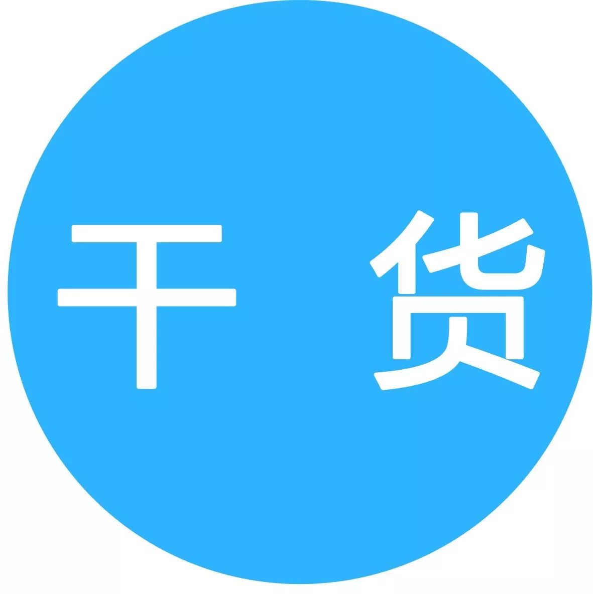 基礎(chǔ)教程|如何快速熟悉135編輯器