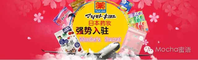Mocha's Secret双十一 低价来袭 不容错过!(图) - 28