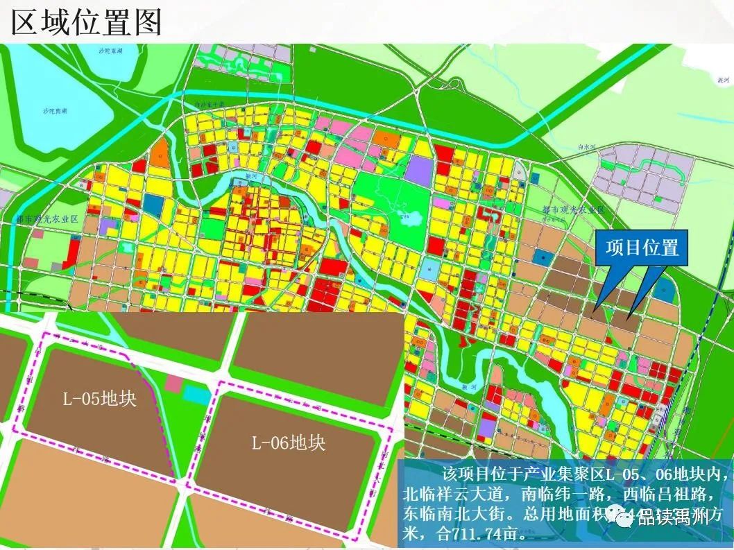 禹州市最新道路规划图图片