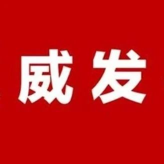 中央要求：造成冤假错案的责任人终身追责，公检法官员要负责到底！