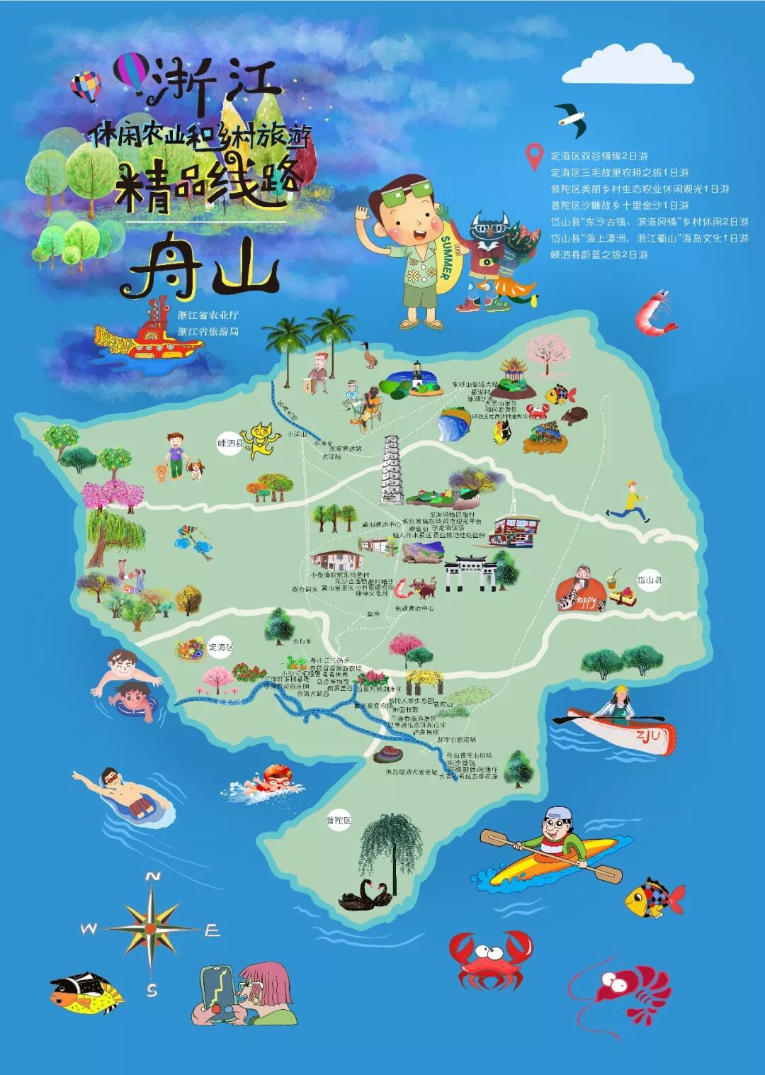 浙江向全国推介玉环这条精品线路你去过了吗