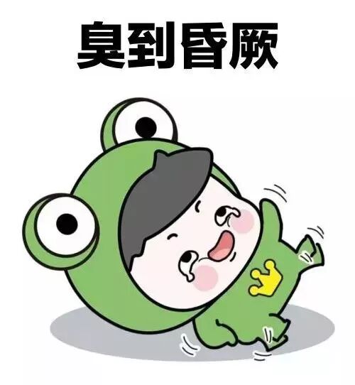 笑shi了你确定是来做贼的不是来搞笑的