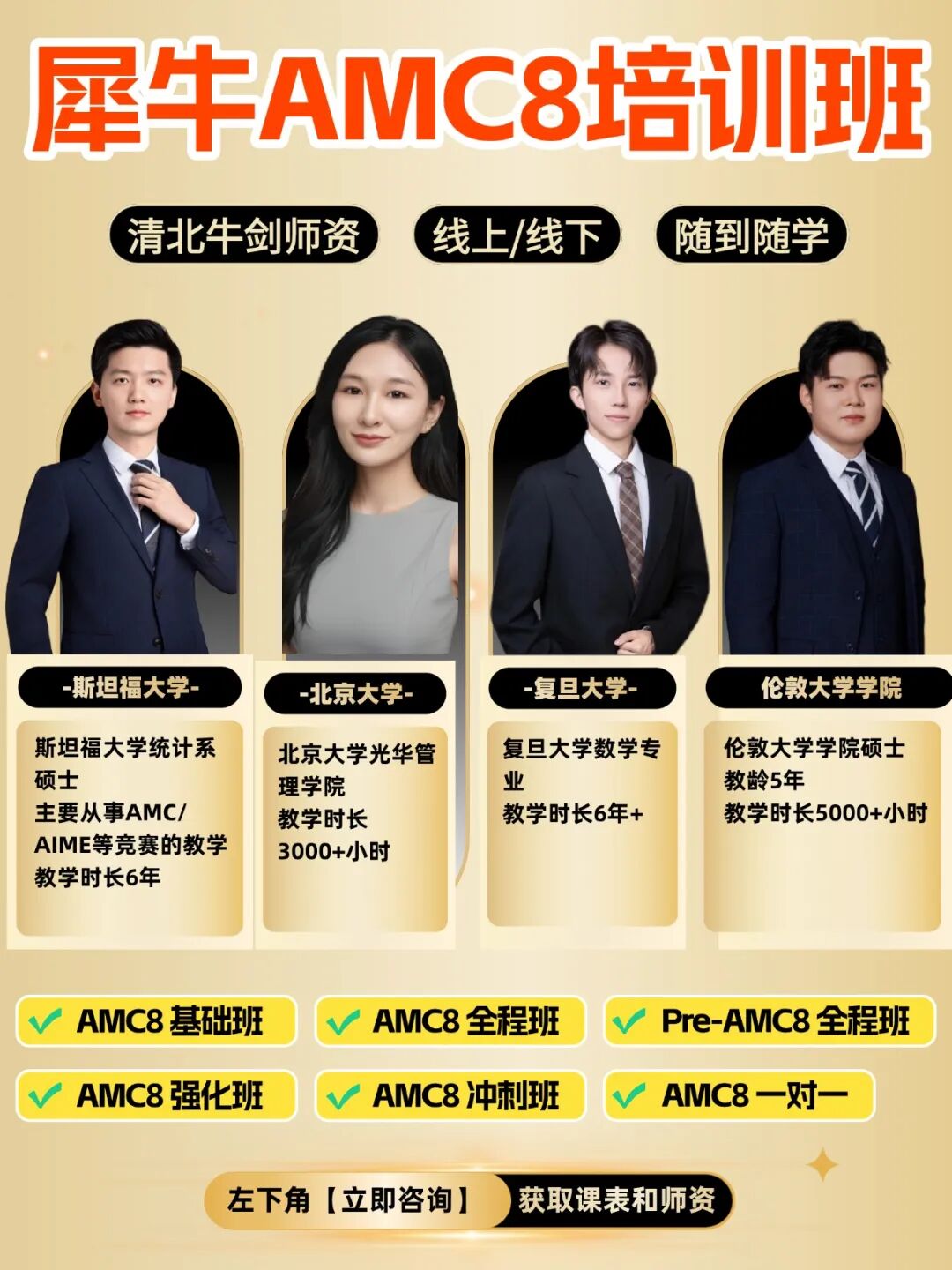 教育培训职业技能注册会计师名师课程介绍人像小红书封面.jpg