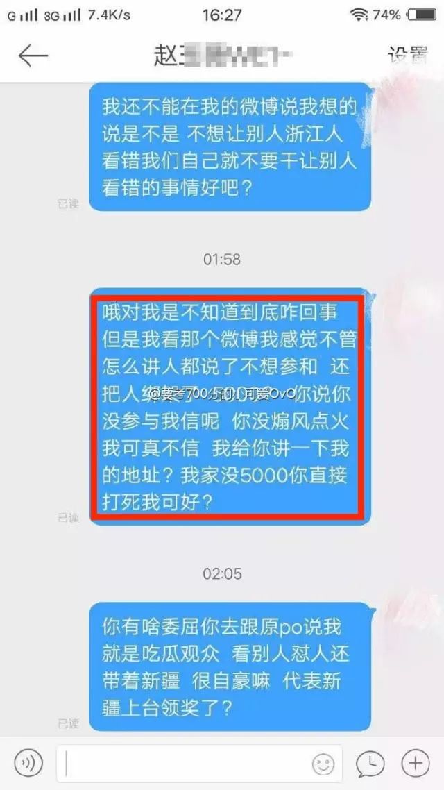 澳中国留学生“真长脸”! 绑架!威胁切手指!还勒索! - 20