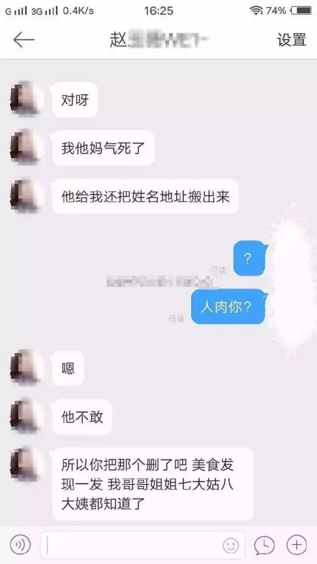 澳中国留学生“真长脸”! 绑架!威胁切手指!还勒索! - 22