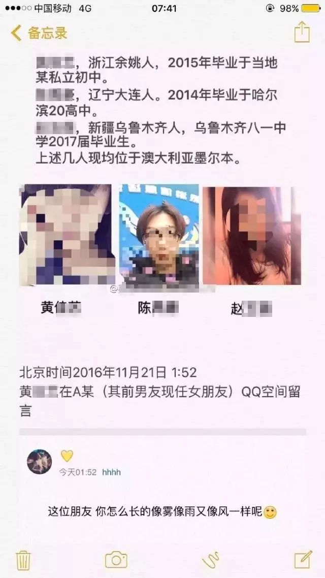 澳中国留学生“真长脸”! 绑架!威胁切手指!还勒索! - 5