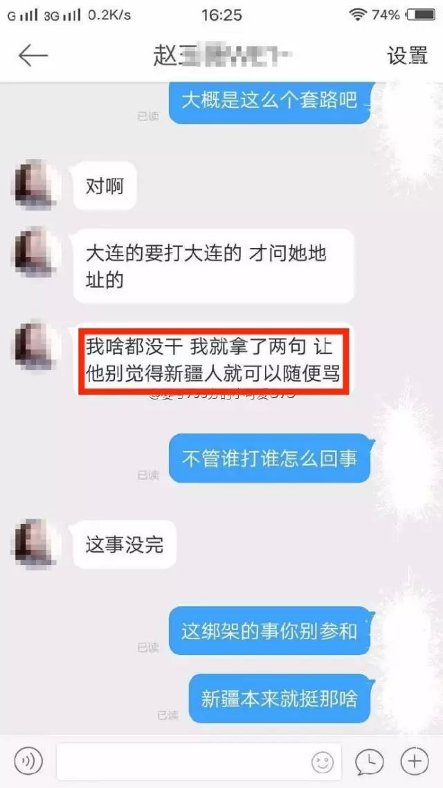 澳中国留学生“真长脸”! 绑架!威胁切手指!还勒索! - 21