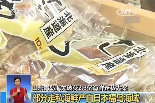 外媒炸锅!全世界多国发现日本核辐射泄漏物质 - 26