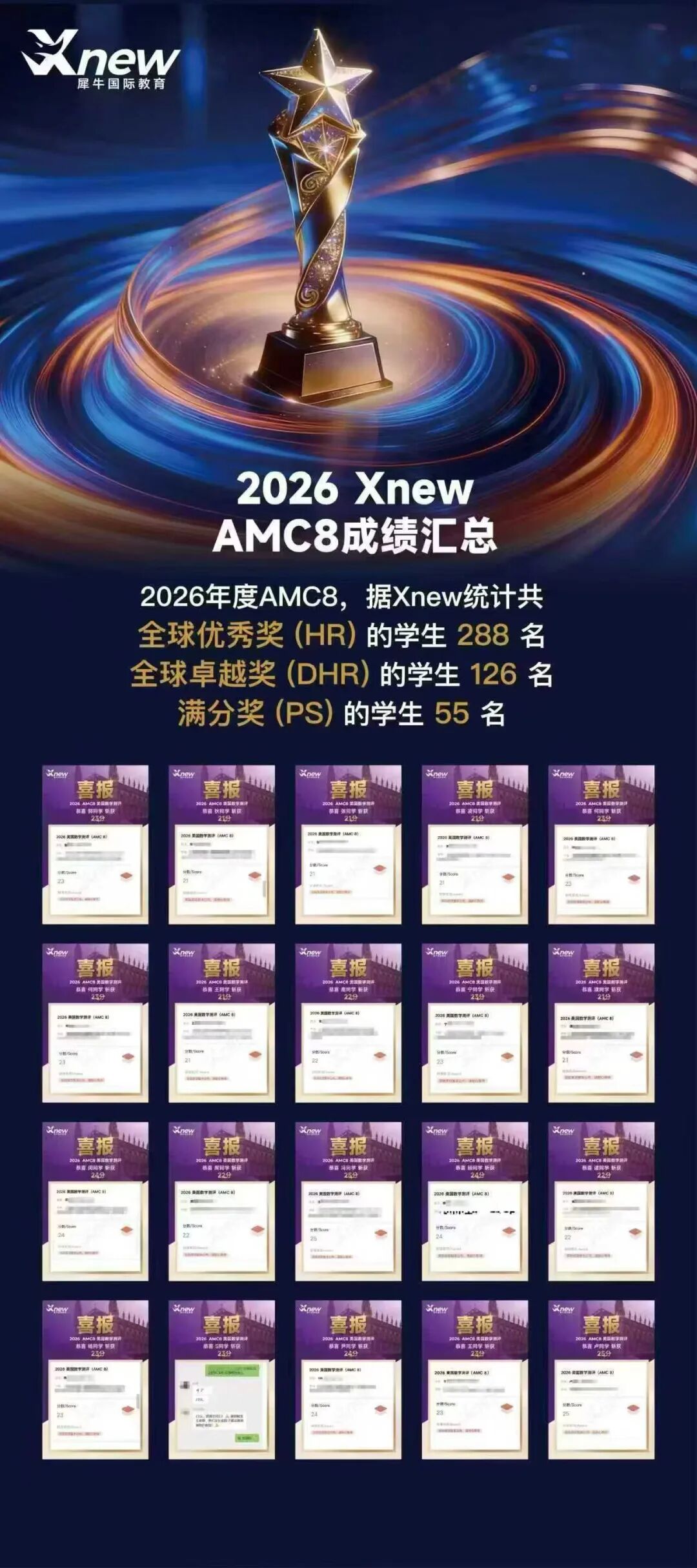 AMC8讲.jpg