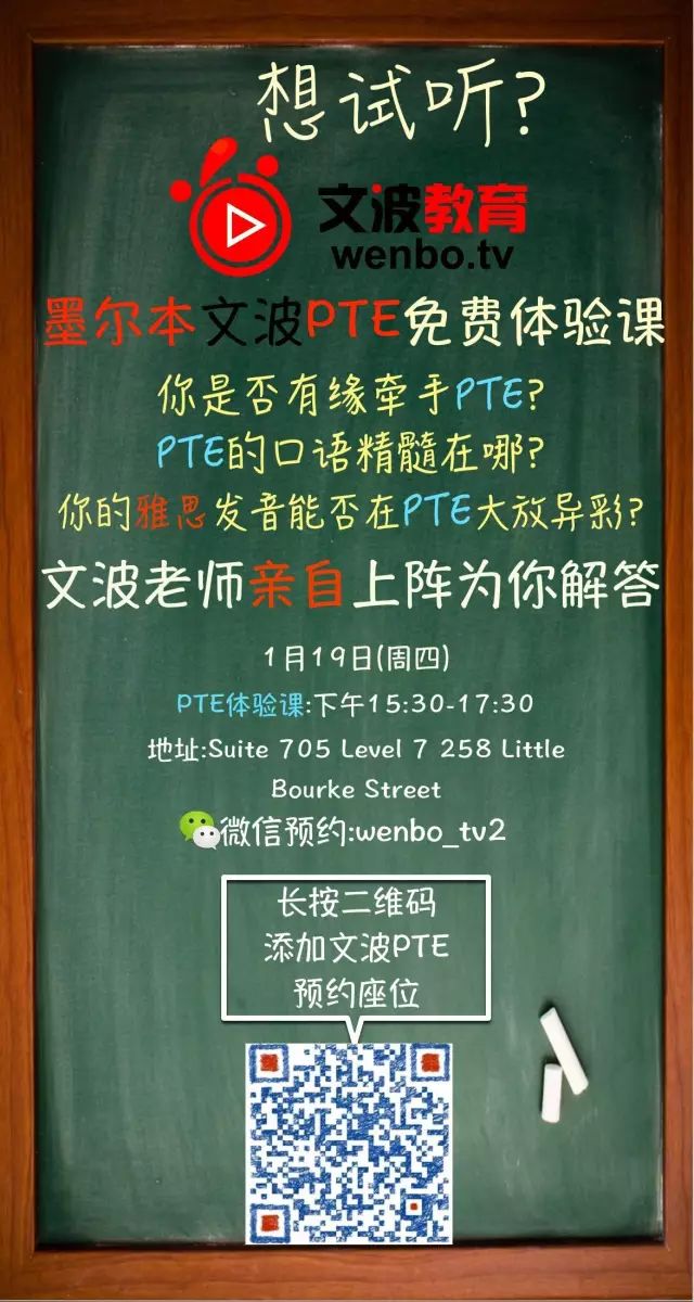 来之不易的移民20分，看完让你茅塞顿开的高分经验，让你脱非入欧就在眼前！ - 3