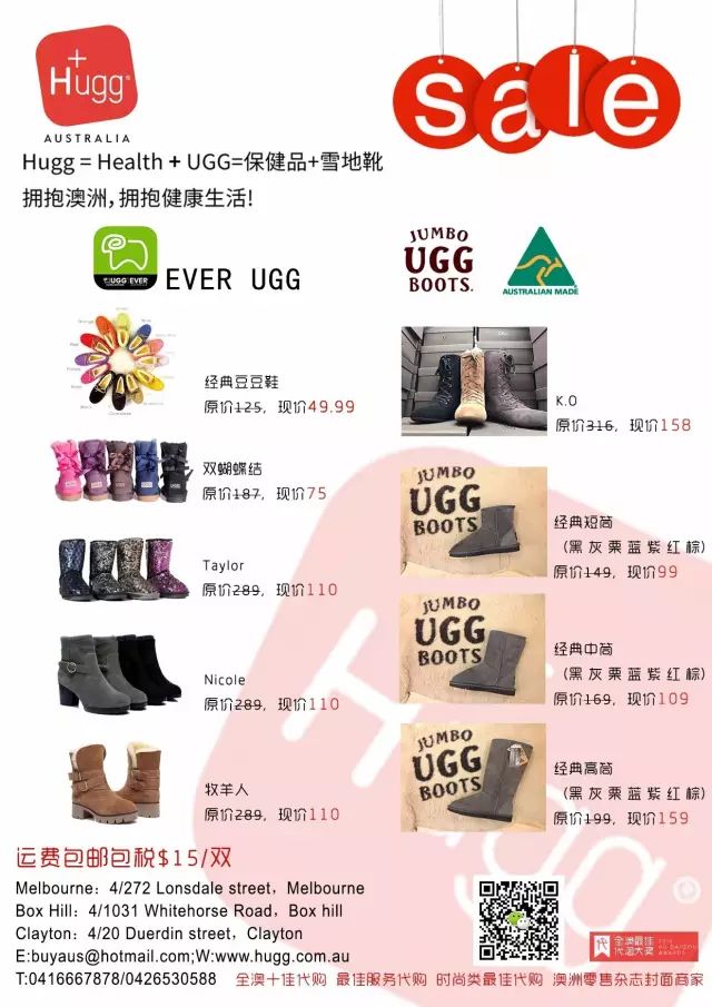 限量版UGG 断货王保健品就疯狂打折! - 12