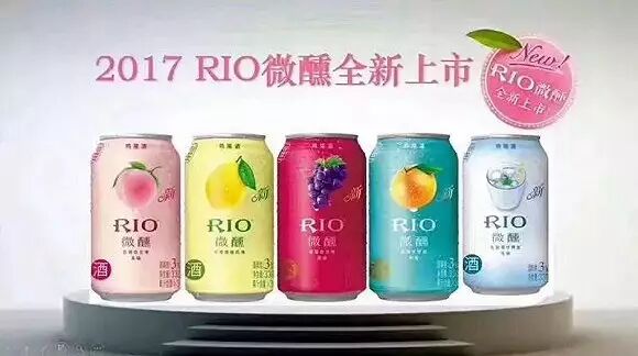 销量惨淡的RIO鸡尾酒想要借新品重回市场 - 知识库 - 市场部网
