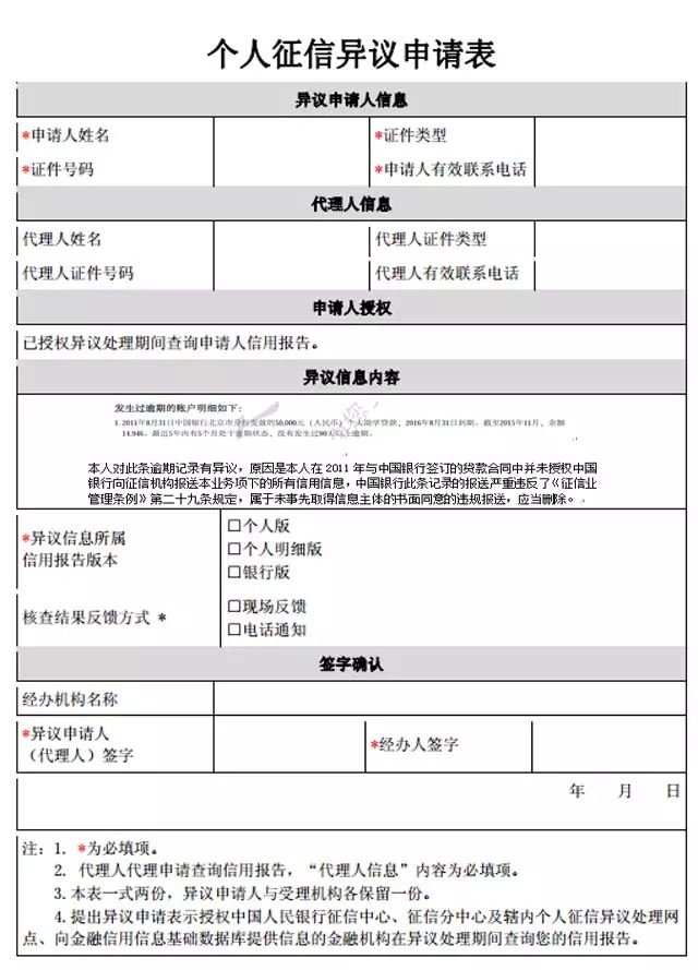 保定个人资信证明去哪里开 bd.bendibao.com