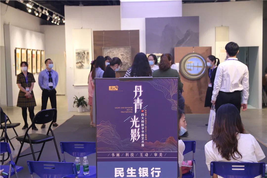 四大名家数字艺术展迎来高潮,名家大师荟萃一堂! 四大名家数字艺术展迎来高潮,名家大师荟萃一堂!