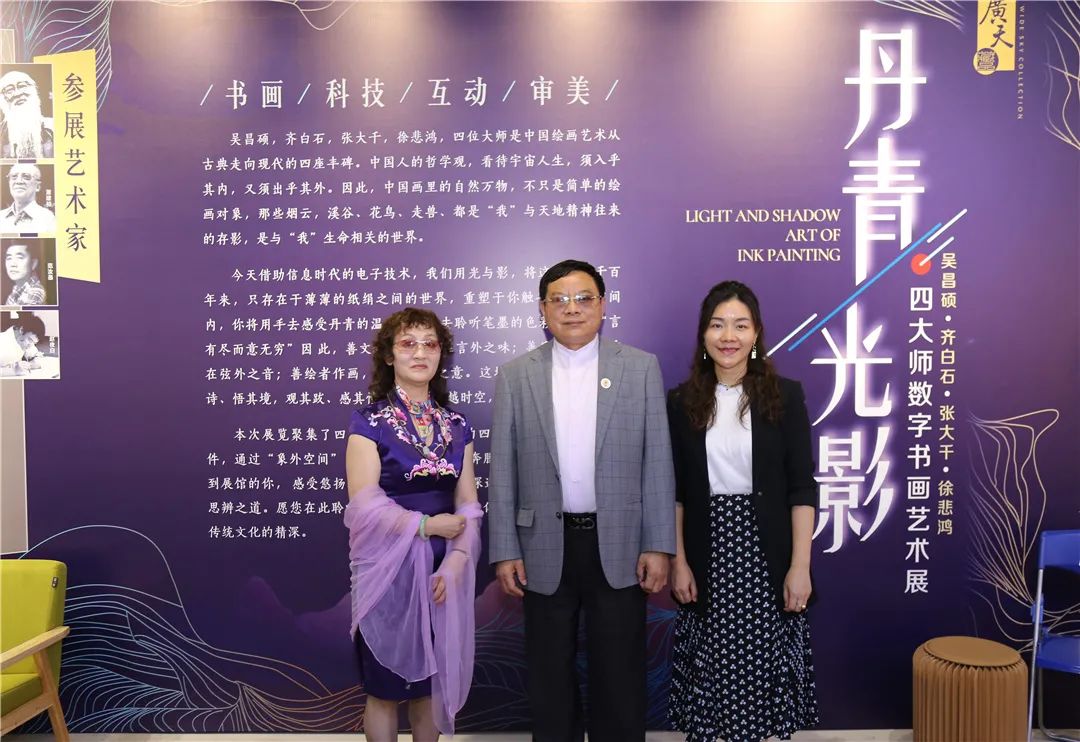 四大名家数字艺术展迎来高潮,名家大师荟萃一堂! 四大名家数字艺术展迎来高潮,名家大师荟萃一堂!