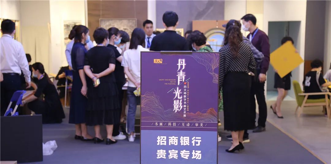 四大名家数字艺术展迎来高潮,名家大师荟萃一堂! 四大名家数字艺术展迎来高潮,名家大师荟萃一堂!