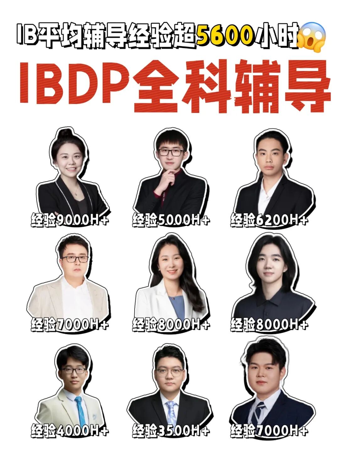 1月7日 (1).jpg